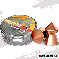 Кулі H&N Excite Coppa-Spitzkugel 4.50 мм, 0.49 г, 500 шт