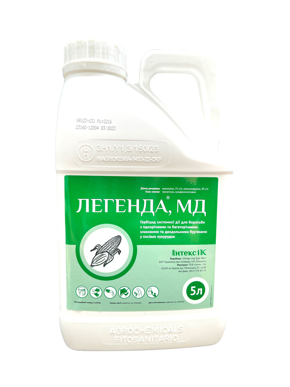 Гербіцид Легенда Нертус - 5 л