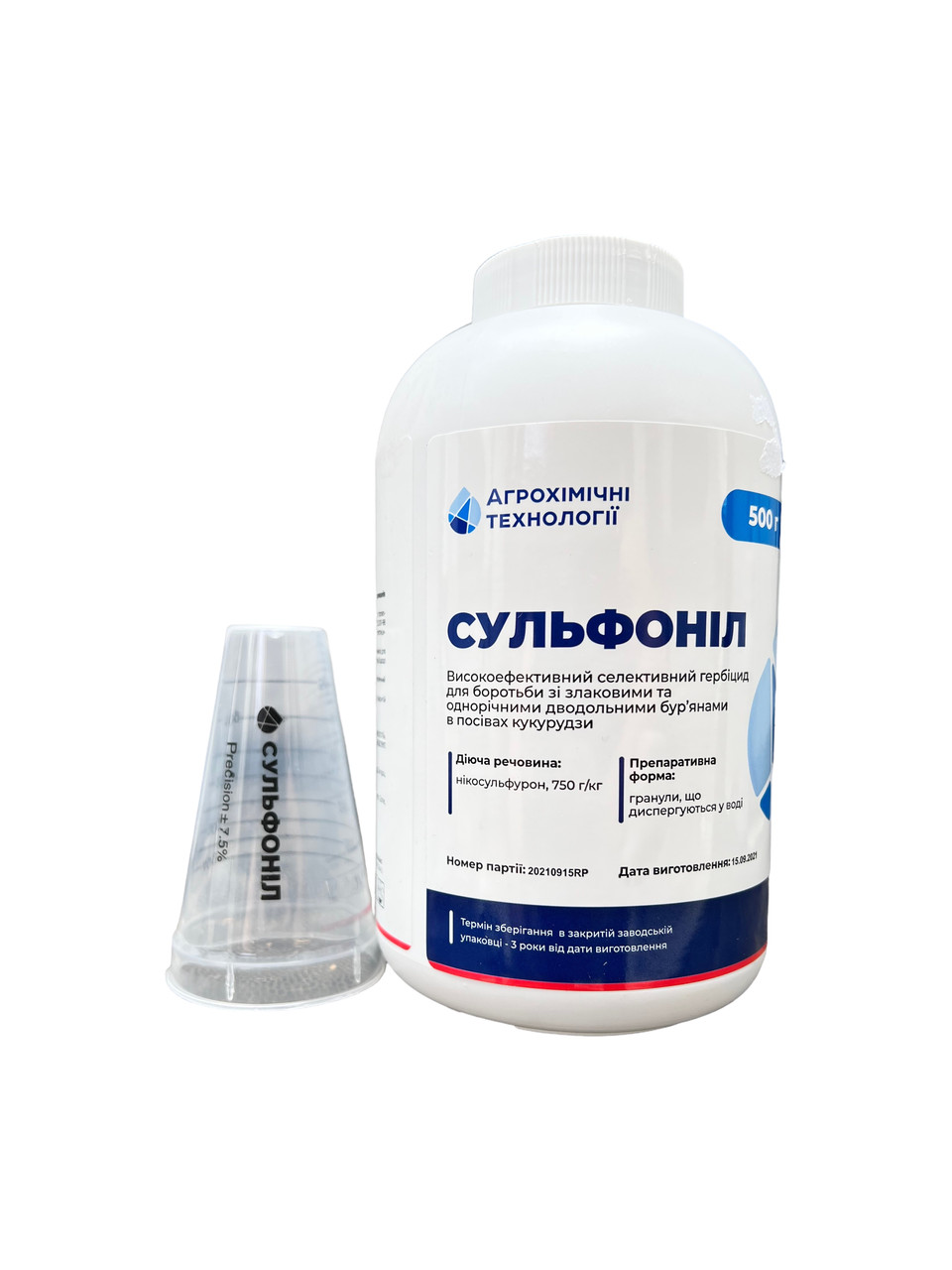 Гербіцид Сульфоніл АХТ - 0,5 кг