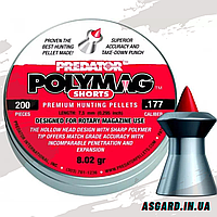 Кулі JSB Predator Polymag Shorts 4.50 мм, 0.52 г, 200 шт