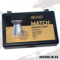 Кулі JSB Match Premium HW 4.49 мм, 0.535 г, 200 шт.