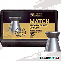 Кулі JSB Match Premium MW 4.49 мм, 0.52 г, 200 шт