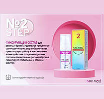 Склад для ламінування вій STEP No2 «lashes&brows fix», 10 мл