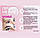 Склад для ламінування вій STEP No2 «lashes&brows fix», 10 мл, фото 5