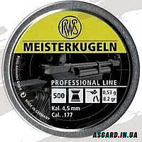 Кулі RWS Meisterkugeln 4.50 мм, 0.53 г, 500 шт.