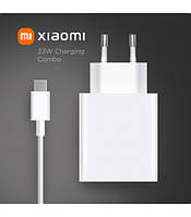 Зарядное устройство Xiaomi Mi 33W (TYPE-A) + кабель
