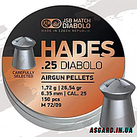 Кулі JSB Hades 6.35 мм, 1.72 г, 150 шт.