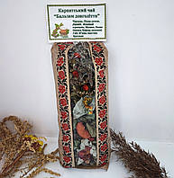 Карпатський чай "Бальзам Довголіття"
