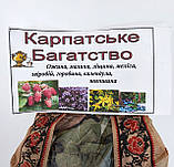 Чай Карпатське багатство, фото 3