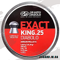 Кулі JSB Diabolo Exact King 6.35 мм, 1.64г, 350 шт.