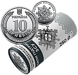 Монета НБУ 10 гривень 2023 Сили підтримки Збройних сил України, фото 3