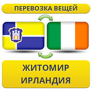 Перевезення Особистих Речей з Житомира до Ірландії