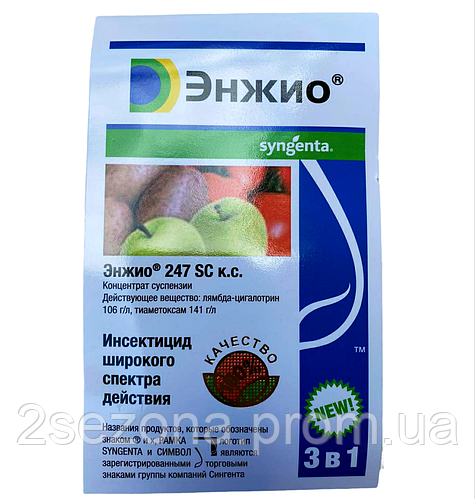 Купить Инсектицид Энжио 6 ампул по 2 мл, цена 25 ₴ — Prom.ua (ID ...