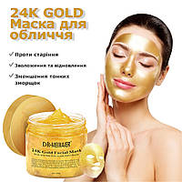 Восстанавливающая коллагеновая маска для сна с золотом 24K Gold Face Mask DrMeinaier