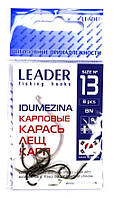 Гачки для лову риби, №13, Leader Idumezina, 8шт/уп, колір BN