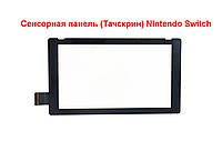 Тачскрин Nintendo Switch (Оригинал)