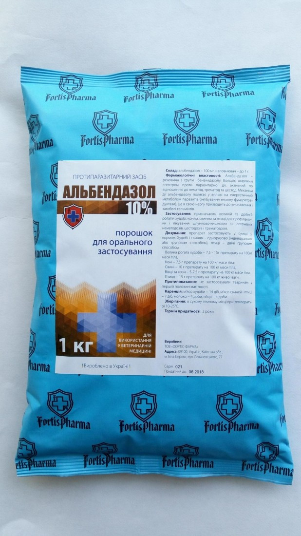 Купить Альбендазол 10% 1кг, цена 360 грн — Prom.ua (ID#1858349004)