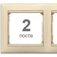 Рамка на 2 пости, слонова кістка — Legrand Valena (774352)