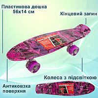 Скейт пенни борд, скейтборд Profi МS0749-13_10 со светящимися колесами алюминиевая подвеска "Kg"