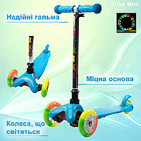 Самокат детский трехколесный iTrike Mini BB 3-013-4-A-BL с подсветкой колес Синий "Kg"