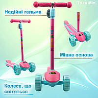 Самокат детский трехколесный iTrike MAXI JR 3-060-34-P, руль 56-68см, колеса ПУ с подсветкой, Розовый "Kg"