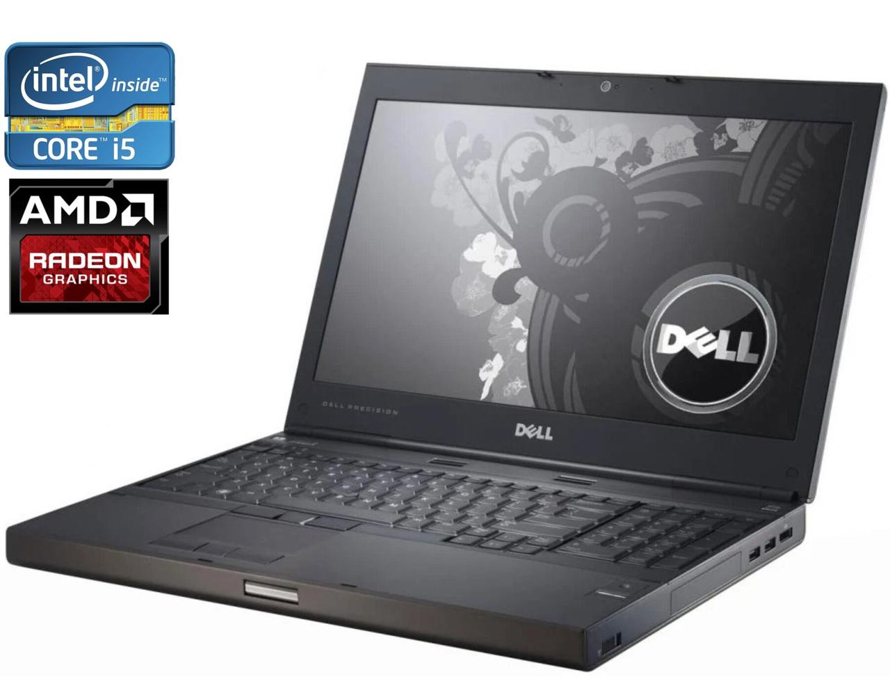 Ноутбук Dell Precision M4600/ 15.6" (1920x1080)/ Core i5-2520M/ 8 GB RAM/ 128 GB SSD/ Radeon HD 6700M 1GB