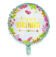 Куля фольгована кругла  Happy birthday Квіти 18 дюймів