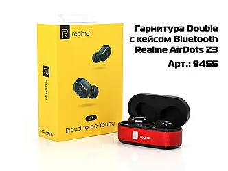 Гарнітура Double з кейсом Bluetooth Realme AirDots Z3 100шт 9455