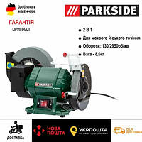 Точильный мокрый станок с Германии Parkside PNTS 250/нождак/точило/наждак,Bosch, Makita