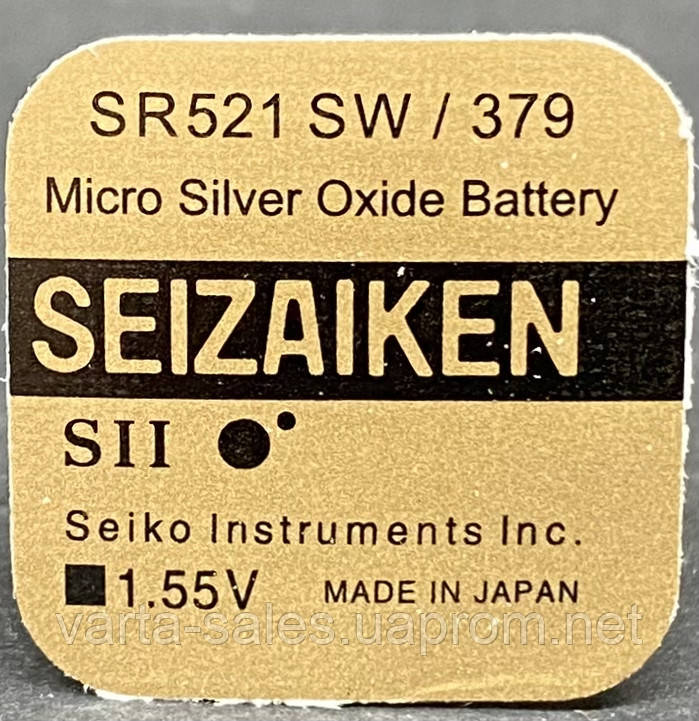 Батарейка Seiko 379 (SR521SW) silver oxide 1,55V - фото 1 - id-p1858316108
