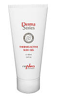 Derma Series Термоактивный гель для тела для проблемных зон THERMO - ACTIVE SLIM GEL 100 мл