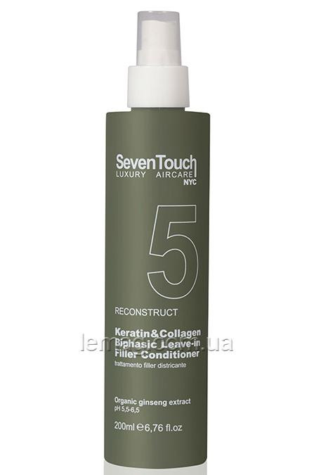 Seven Touch Keratin & Collagen Biphasic Leave-In Filler Conditioner Двофазний кондиціонер з кератином і колагеном,