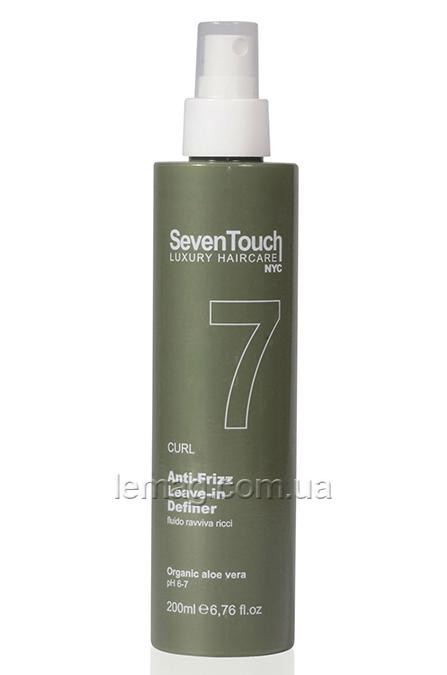 Seven Touch Флюид для вьющихся волос Anti-Frizz Leave-In Definer, 200 мл - фото 3 - id-p318418224