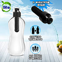 Спортивная бутылка с фильтром воды Ecu Bottle 0.55l герметичная, для отдыха, туризма, спортзала Черный