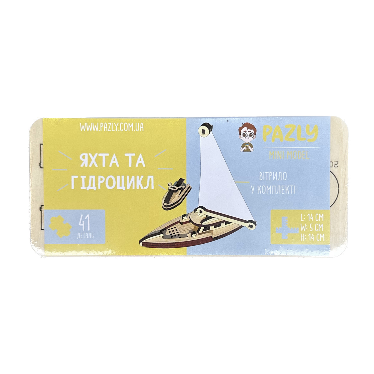 Дерев'яний конструктор "Яхта та гідроцикл", 41 деталь, 3D-пазл, фото 1