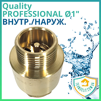 Обратный клапан для воды Quality Professional 100 Ø1" латунный, с латунным штоком, резьба наружная/внутренняя