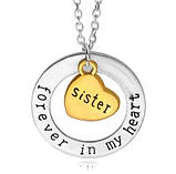 Підвіска sister I Love You To The Moon And Back кулон для друзів сестри, фото 2