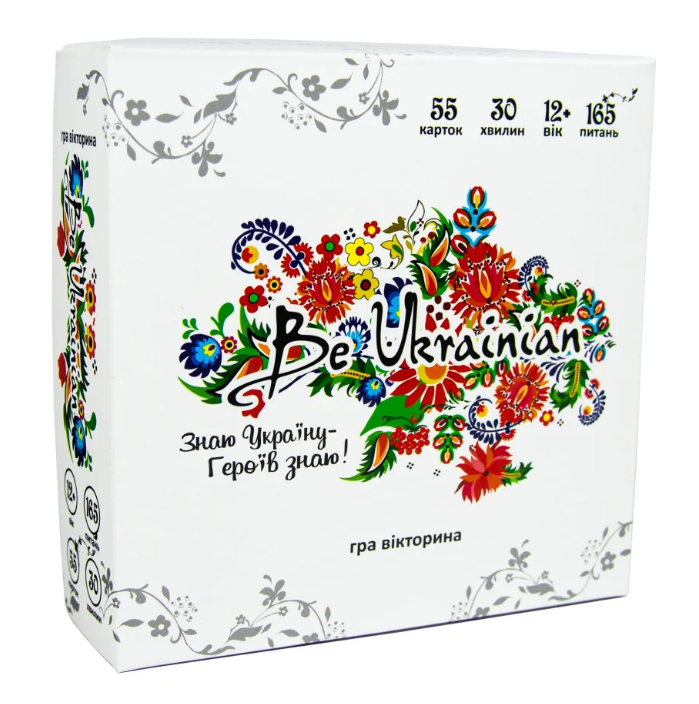 Настільна гра 30815 (укр) "Be Ukrainian", в кор-ці 19,5-19,5-4,5 см, шт, фото 1
