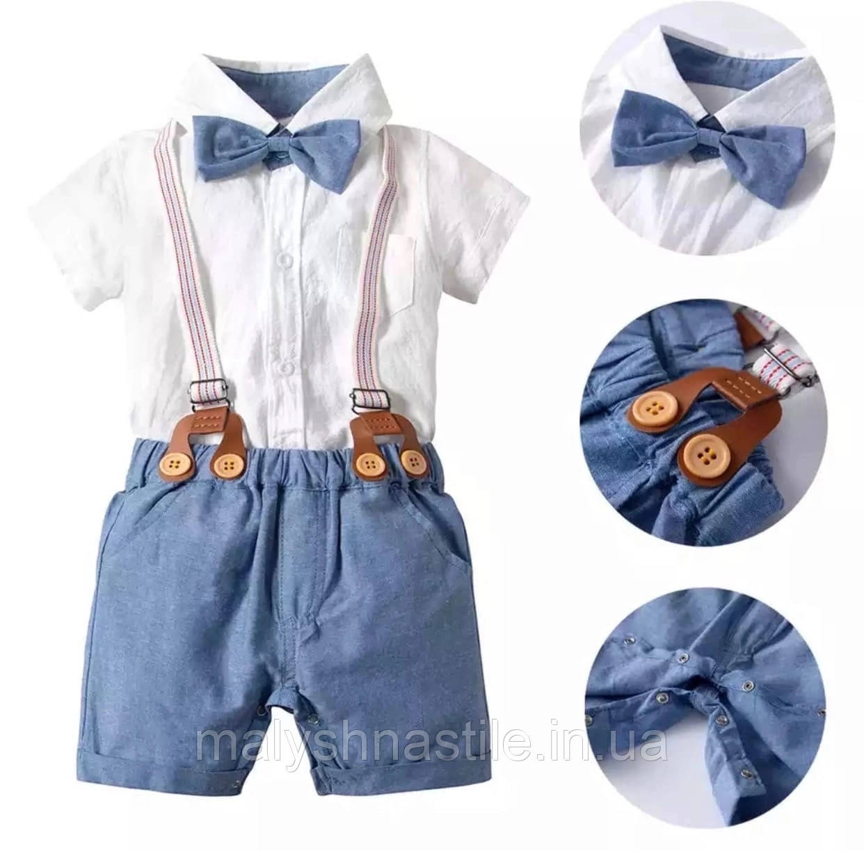 Дитячий літній ошатний костюм для хлопчиків, класичний костюм: білий боді + блакитні шорти