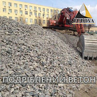 Вторичный Щебень Киев (дробленый бетон)