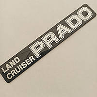 Емблема - напис Land Cruiser Prado 223*36 мм