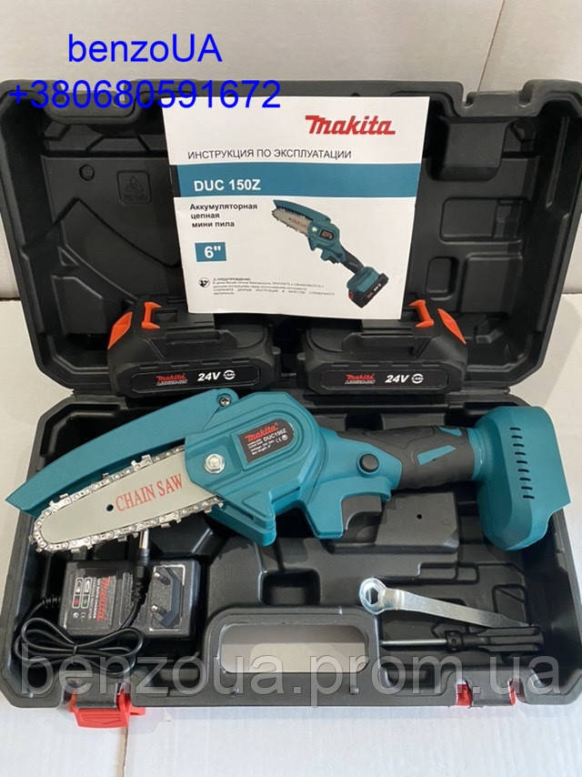 Акумуляторна ланцюгова пила (гілкоріз) Makita DUC 150 Z (Макіта) 36v 6.0 А