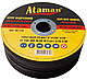 Відрізні абразивні круги для металу ATAMAN 41 14А 125х1,0х22,23 (50 шт./уп) КРАТНО 10 ШТ., фото 2