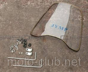 Обтічник — вітровик (середній) для мототехніки (JYMP) VDK, фото 1