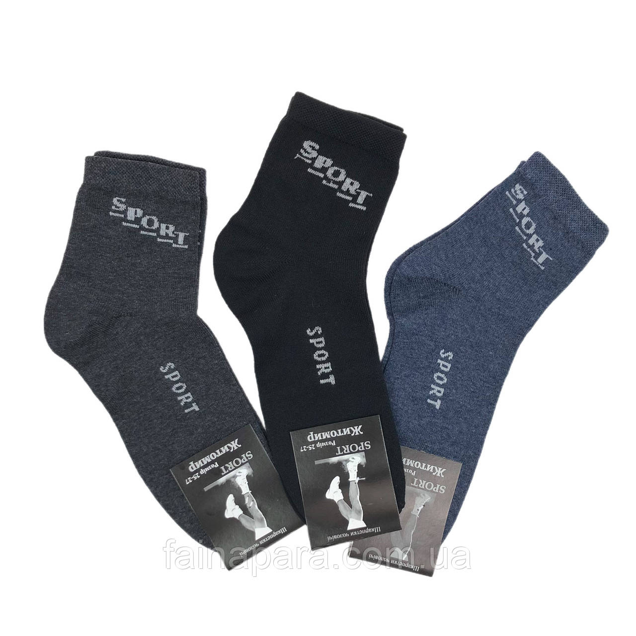 Чоловічі бавовняні середні шкарпетки Sport Житомир
