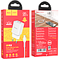 Зарядний пристрій Hoco 2xUSB + кабель Type-C N25 White, фото 5