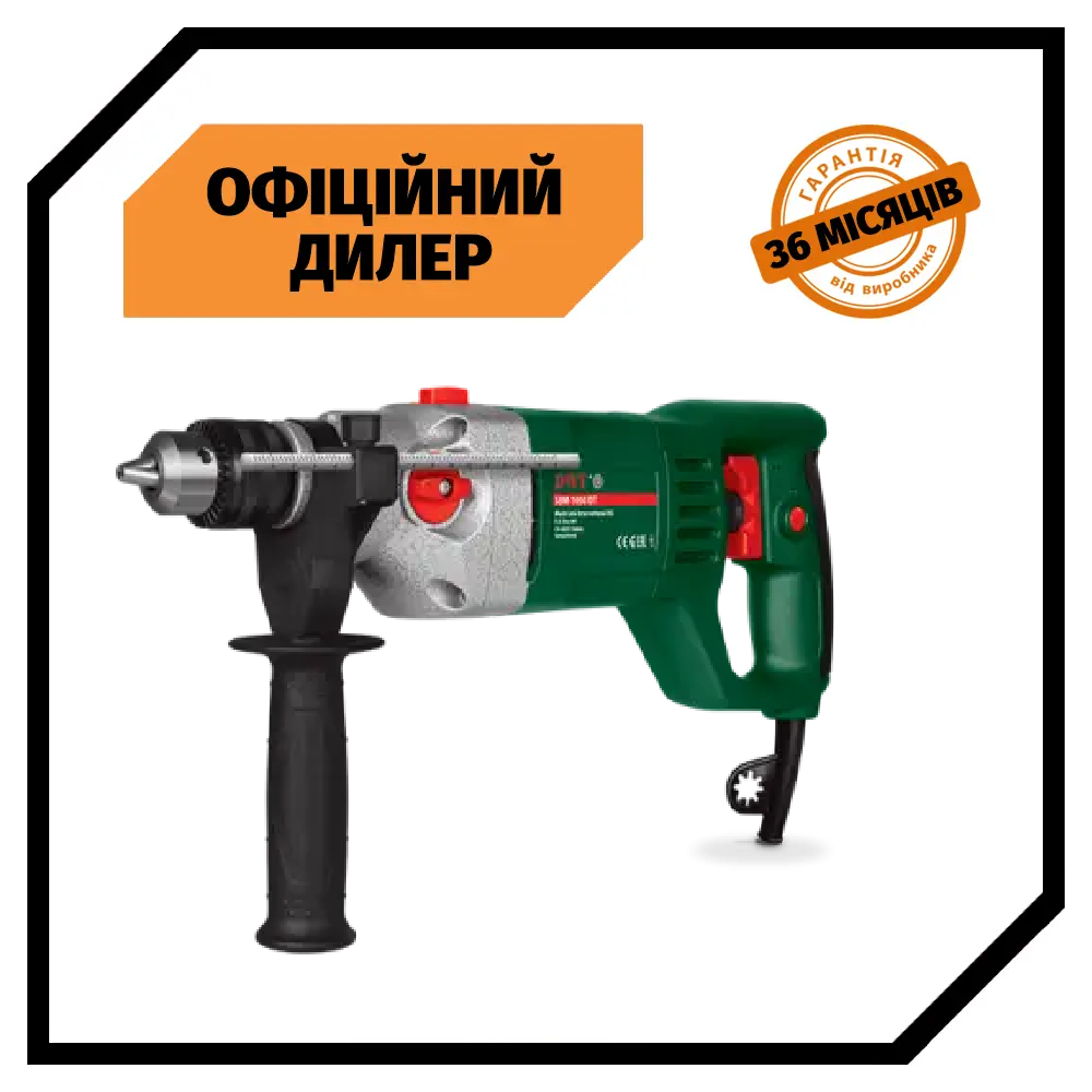 Дриль ударний DWT SBM-1050 DT TSH