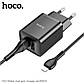 Зарядний пристрій Hoco 2xUSB + кабель Lightning N25 Black, фото 3