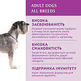 OPTIMEAL (Оптиміл) вологий корм для собак всіх порід з кроликом у соусі, 100 гр, фото 4