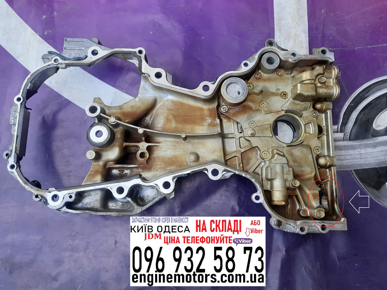 Передняя крышка маслонасос QR25DE Nissan X-Trail T31 2.5i